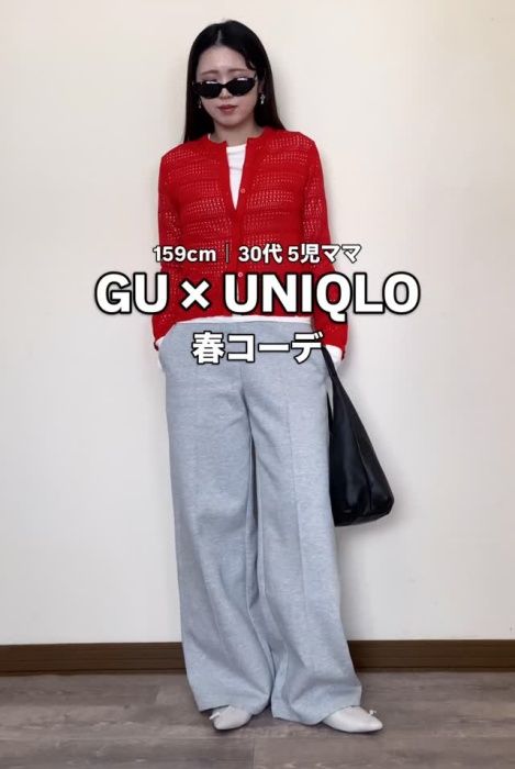 GU「透かし編みカーディガン」