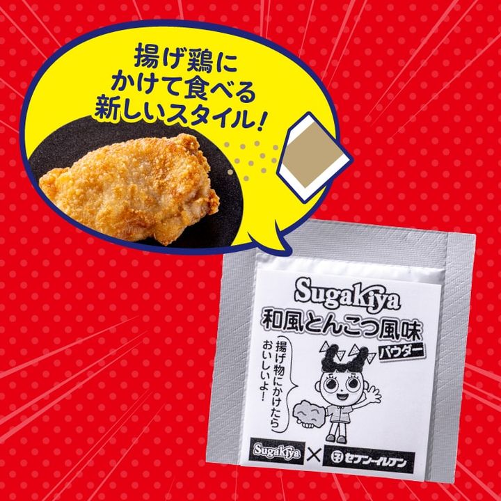 画像出典：PRTIMES（https://prtimes.jp/main/html/rd/p/000001009.000155396.html）