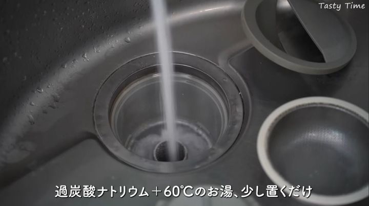 過炭酸ナトリウム