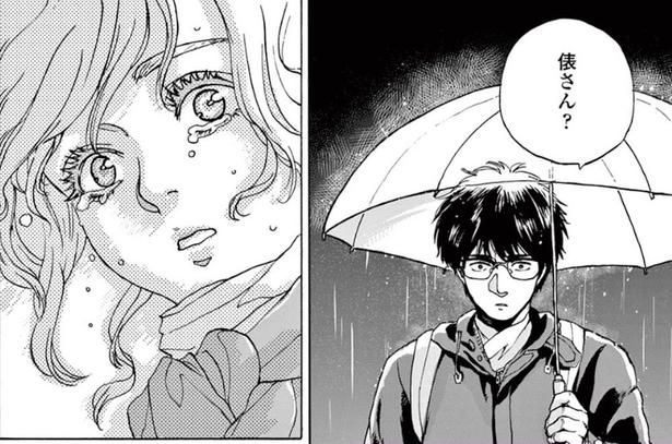 ©加納梨衣／祥伝社 FEEL COMICS