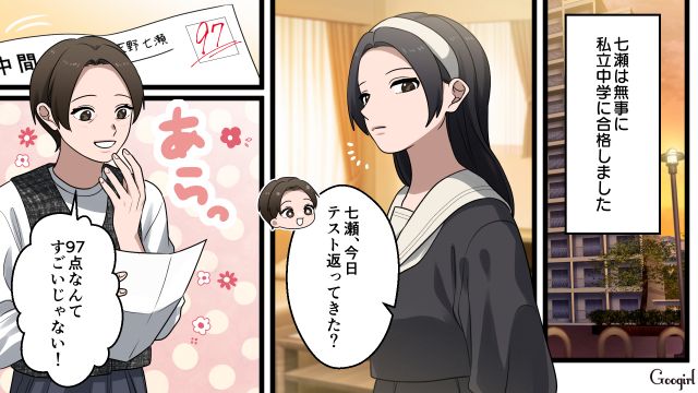 モラハラ夫の影響で母親を見下した中学生の娘…夫を問いつめるも「そんな母親尊敬できなくて当然だろ」