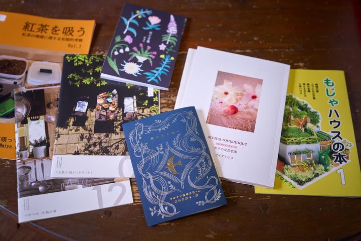 植物関連のZINE