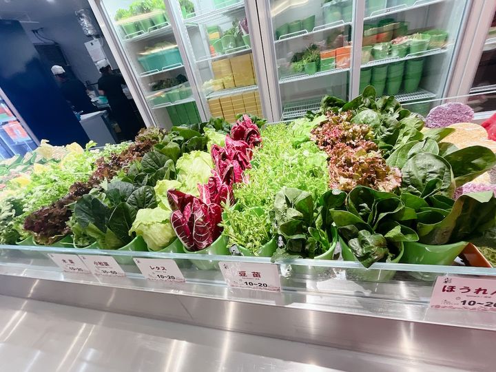 八芳 野菜