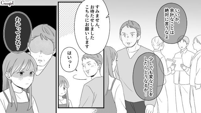 子どもたちを残して妻に先立たれ…「余計なことは絶対に言うなよ」カメラの前でだけ優しい父親を演じたシングルファザーの話 