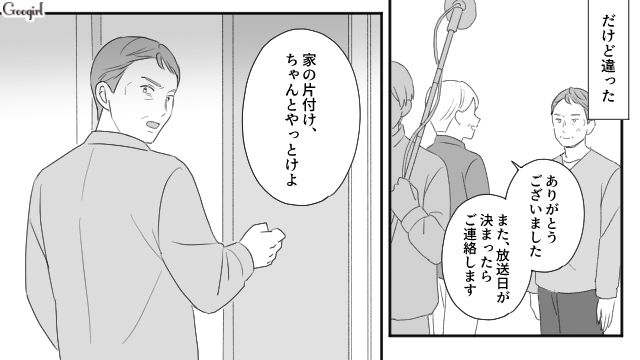 子どもたちを残して妻に先立たれ…「余計なことは絶対に言うなよ」カメラの前でだけ優しい父親を演じたシングルファザーの話 