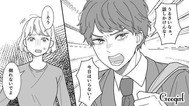 ついに反抗期がやってきた…!? 思春期男子の「トゲトゲ発言」にショックを受けた母の話