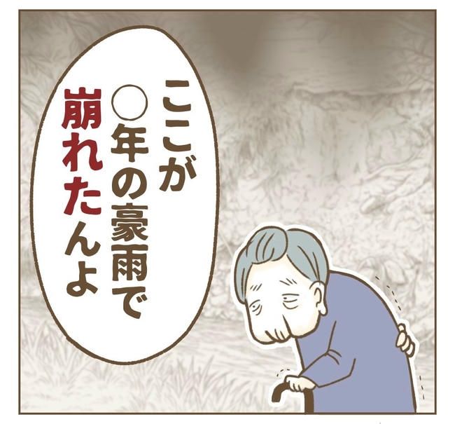 家マウントママ友／ねぼすけ