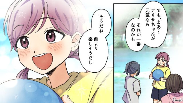 妻がシールにハマりすぎて家庭が崩壊…実家に帰らされた妻と、笑顔が戻った小3娘の話