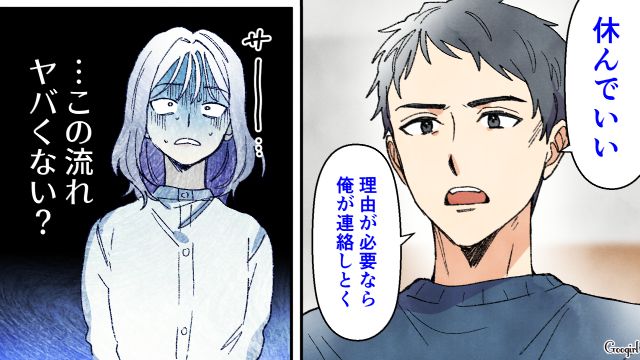 妻がシールにハマりすぎて家庭が崩壊…実家に帰らされた妻と、笑顔が戻った小3娘の話