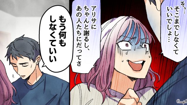 妻がシールにハマりすぎて家庭が崩壊…実家に帰らされた妻と、笑顔が戻った小3娘の話
