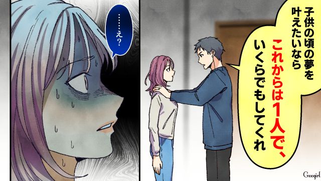 妻がシールにハマりすぎて家庭が崩壊…実家に帰らされた妻と、笑顔が戻った小3娘の話