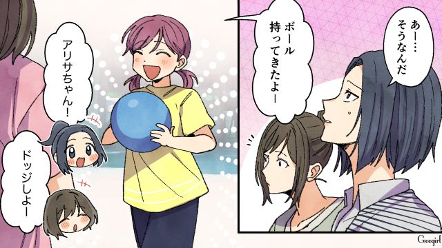 妻がシールにハマりすぎて家庭が崩壊…実家に帰らされた妻と、笑顔が戻った小3娘の話