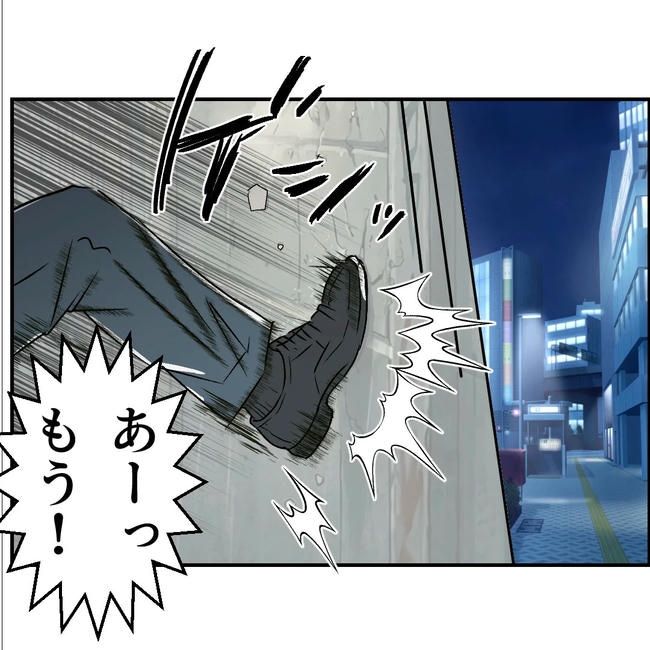 断れない夫／ネギマヨ