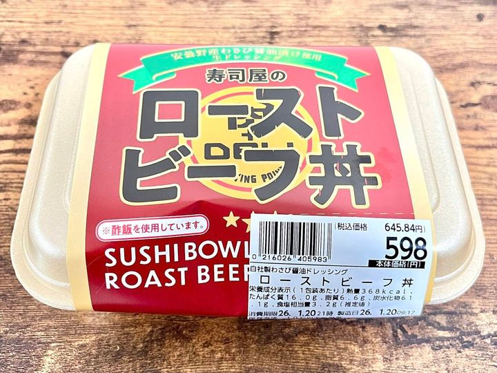 写真①