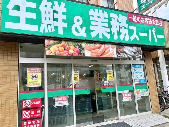 隠れた人気商品を買ってみた！