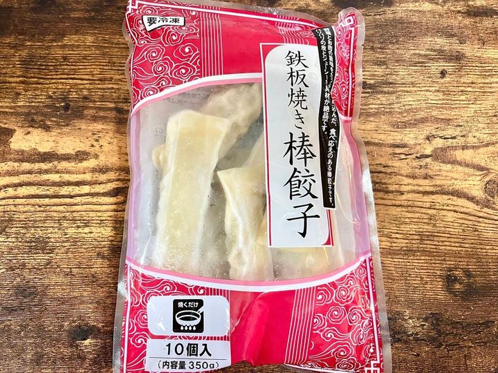 隠れた人気商品を買ってみた！