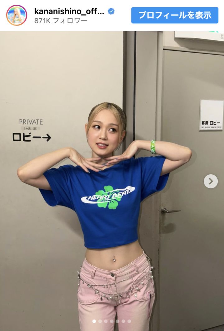 西野カナ、地元・三重でのコンサートを報告 ※「西野カナ」Instagram width=
