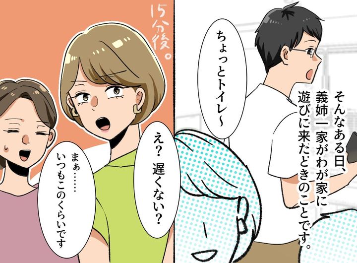 画像3: 息つく暇もない毎日