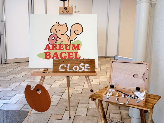 AREUM BAGEL 看板