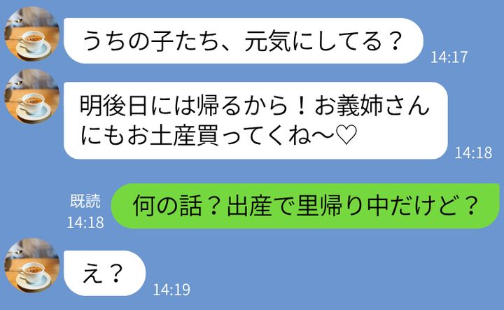 ケース2