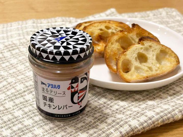 画像: 日常の “プチ贅沢” に