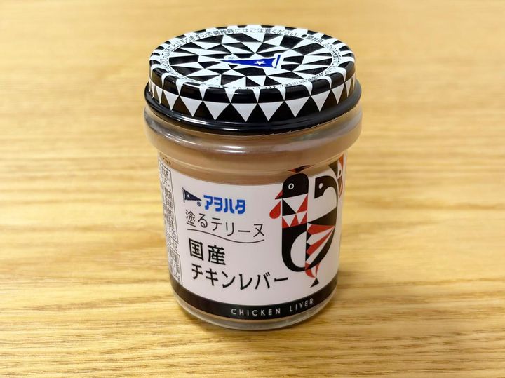 画像: 画期的な “大人向け” 商品