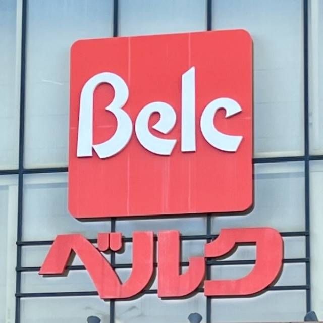 ベルクの看板