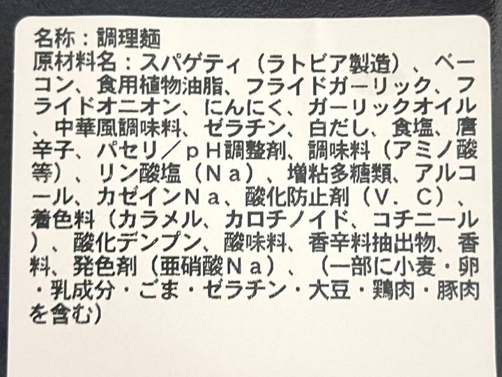 写真④