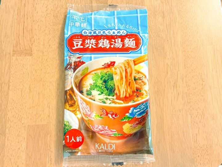 人気商品を買ってみた！