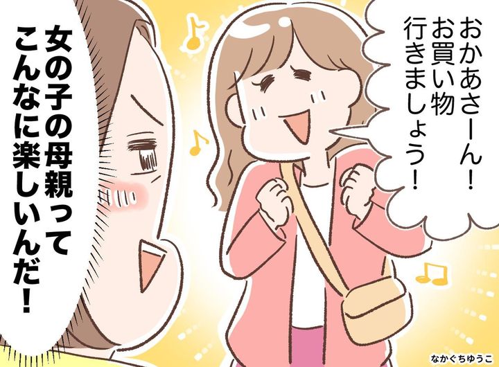 画像: ftnews.jp
