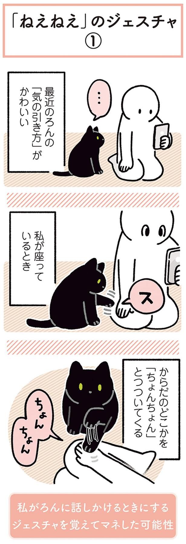 私が座っているとき （C）AKR／KADOKAWA