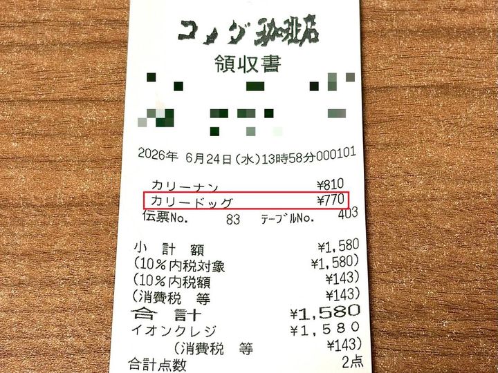 写真③ 
