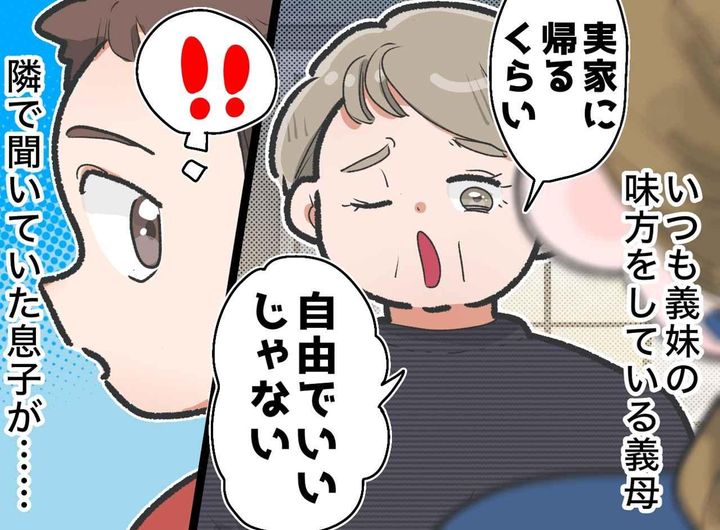 画像: ftnews.jp