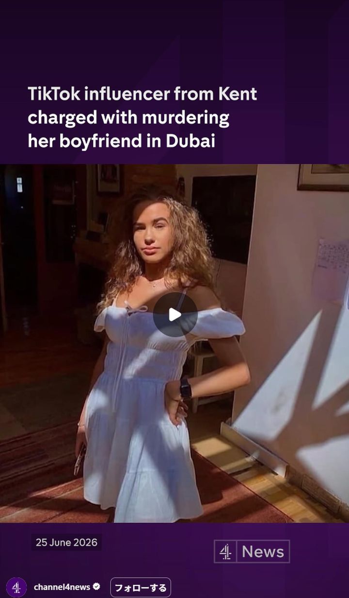 画像: 出典：channel4news/Instagram