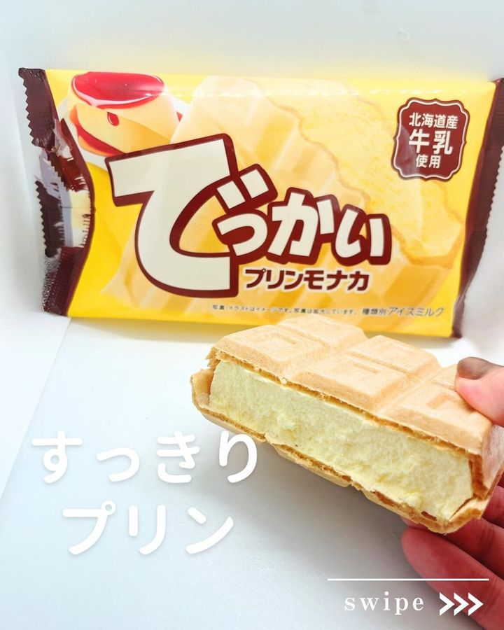 画像1: 出典：Instagram