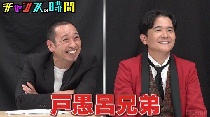 【写真・画像】「見たことある」「戸愚呂兄弟？」身長193cm芸人とR-1チャンピオンの絡みに足立梨花ら大爆笑 2枚目