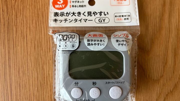 100均のタイマーを6商品買ってみた！【ダイソー・セリア・キャン★ドゥ】使いやすかったのはどれ？