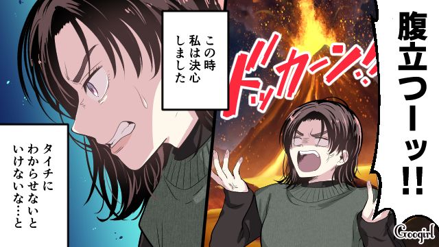 「家にいるだけの専業主婦のくせに！」反抗期の息子にバカにされた母親が反撃した話