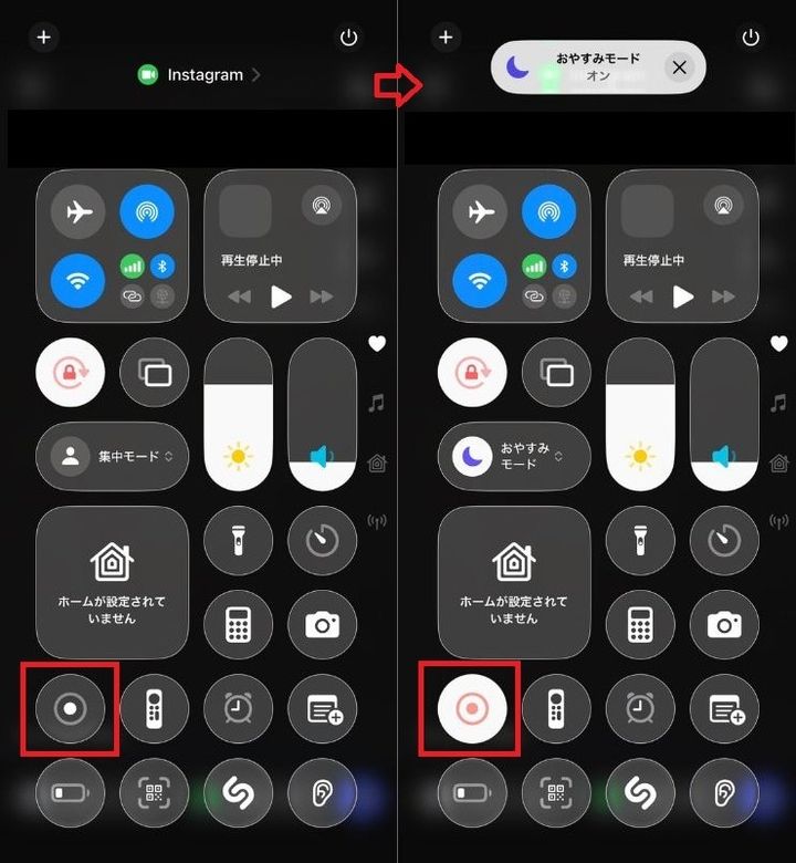 iPhoneの画面録画機能で音付き動画を保存する