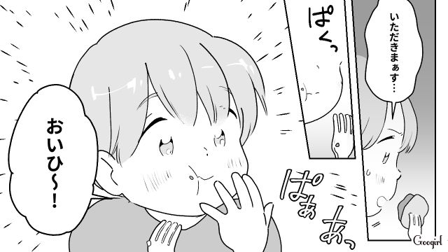 3歳息子が偏食気味だったけど…幼稚園通いをきっかけに何でも食べるようになり、安堵した話 