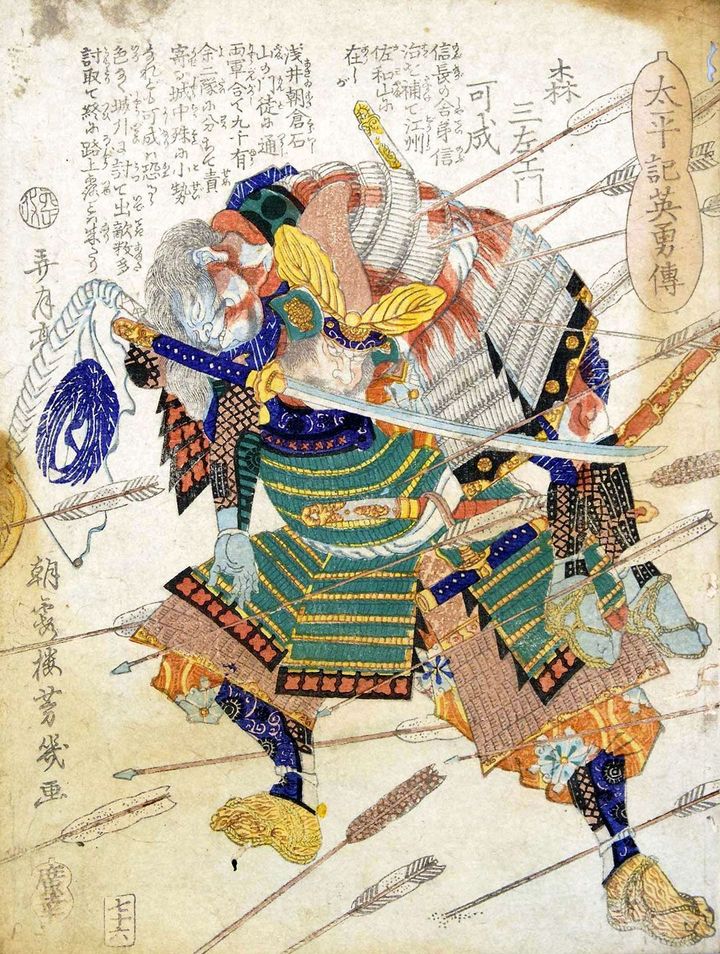 落合芳幾画「太平記英勇伝七十六：森三左エ門可成」東京都立図書館所蔵、慶応3（1867）年