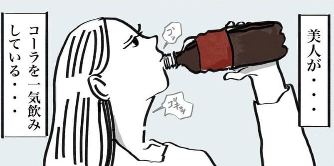 漫画「良…ッシリーズ まとめ」のカット（さとさん提供）