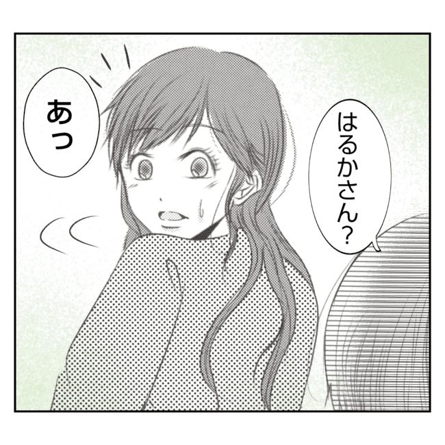 何もしない出戻り義姉がしんどい！！17-2