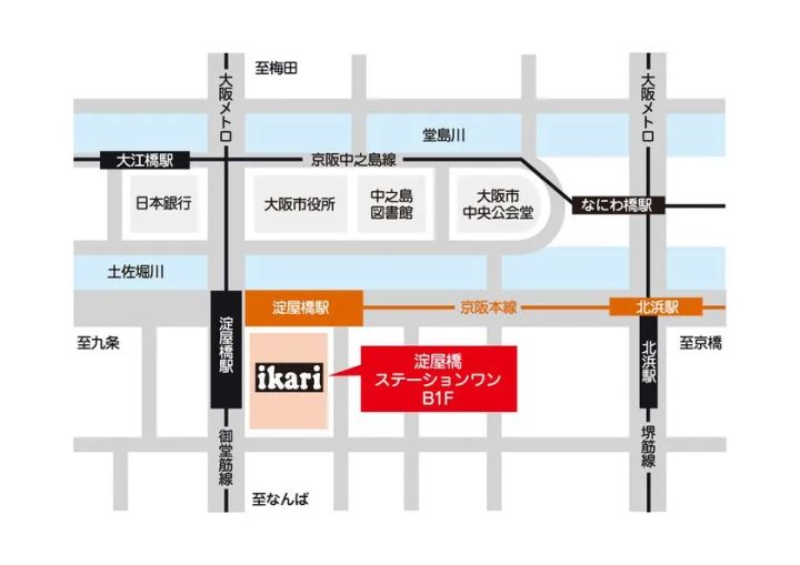 淀屋橋ステーションワン店周辺アクセス地図