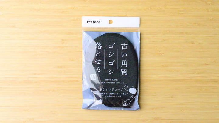 100均の垢すりタオルを使ってみた！おすすめは？【ダイソー・セリア・キャンドゥ】