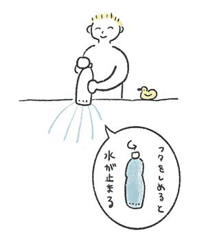 【工作や植物栽培で伸びる力とは？】「非認知能力」を養う、おうちで楽しむ創作あそび・おうちあそび図鑑5の画像3