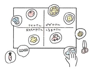 【工作や植物栽培で伸びる力とは？】「非認知能力」を養う、おうちで楽しむ創作あそび・おうちあそび図鑑5の画像6