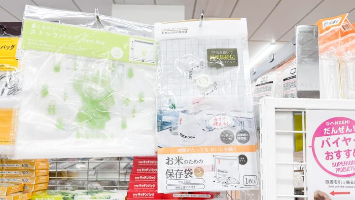 100均のお米保存袋がすごくいい！冷蔵庫で保存できて口コミでも人気◎