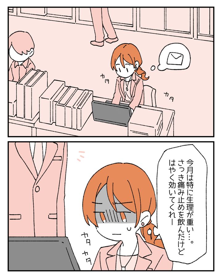恋愛jp