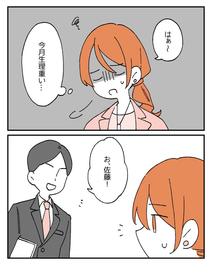 恋愛jp